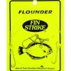 Fin Strike Flounder Rigs w/Snelled Hooks w/Corn Beads Sz8 - Your Premium Fishing Gear Store Rods Lines Baits Accessories^ Fashion