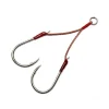 Gamakatsu Assist Hooks 530 Double Long Tin 2/0 - Your Premium Fishing Gear Store Rods Lines Baits Accessories^ Online