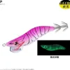 Yo Zuri EGI Aurie-Q Cloth Squid Jig - Your Premium Fishing Gear Store Rods Lines Baits Accessories^ Discount