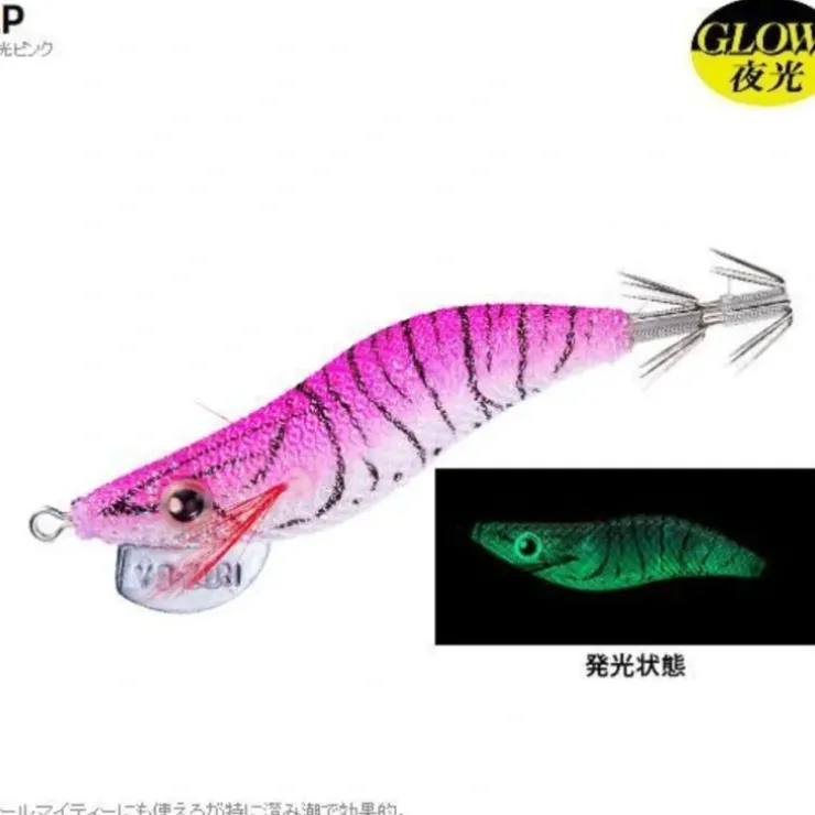 Yo Zuri EGI Aurie-Q Cloth Squid Jig - Your Premium Fishing Gear Store Rods Lines Baits Accessories^ Discount